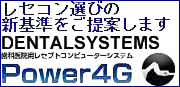 Power 4G